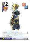 Sora Lvl 2
